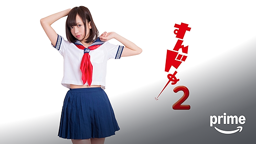 桃尻娘 プロポーズ大作戦 [Blu-ray] 竹田かほり (出演), 亜湖 (出演) 桃尻娘 プロポーズ大作戦 [Blu-ray] 竹田かほり (出演), 亜湖